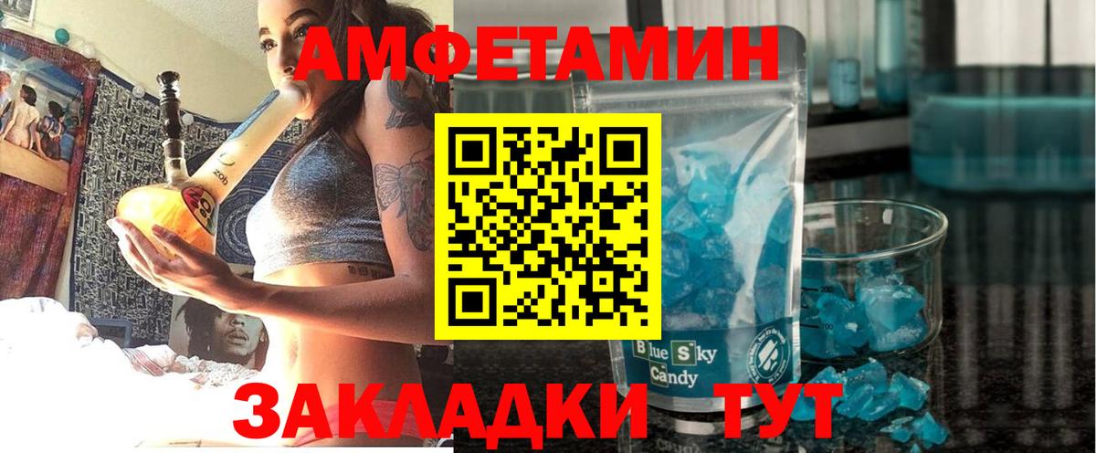 АМФ Розовый Луга
