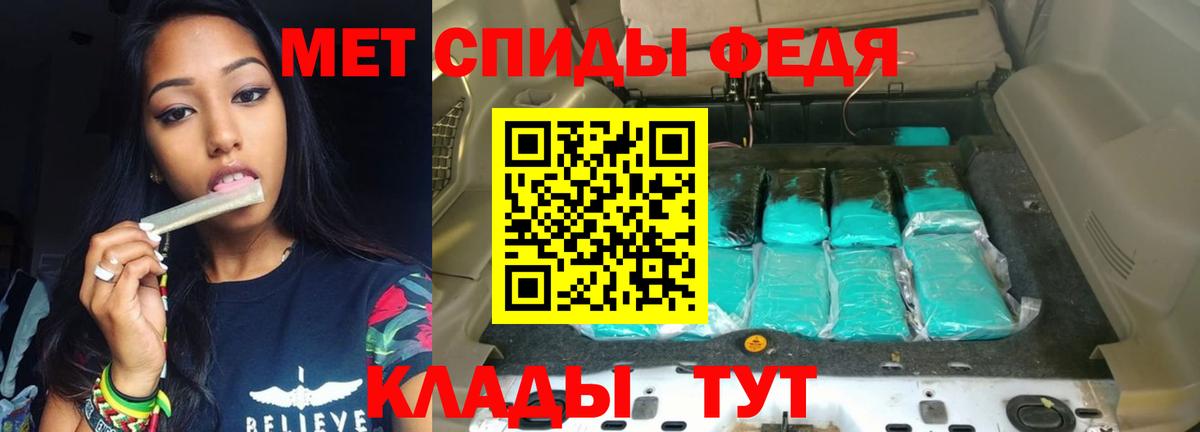 Луга  АМФЕТАМИН  Вход с VPN  Amphetamine VHQ 