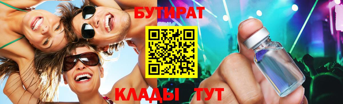 Кетамин  МЕФ  Каннабис  Кокаин  Луга  МДМА  Вход с VPN  Меф МЯУ МЯУ   ГАШ 