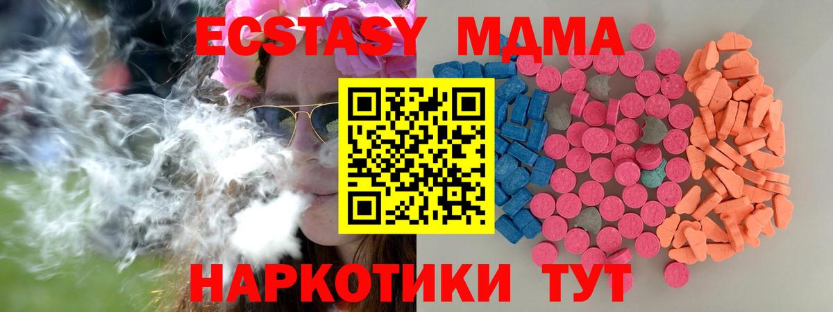 Ecstasy Philipp Plein Луга