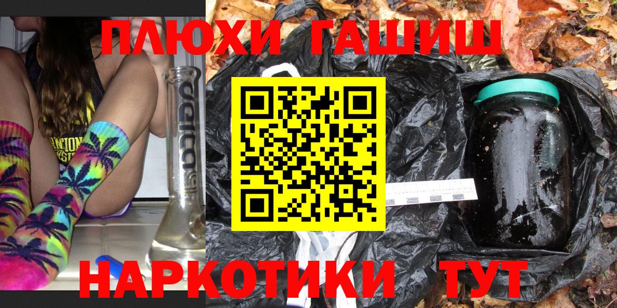 ГАШ Изолятор  Вход с VPN  Луга  ГАШИШ Ice-O-Lator 