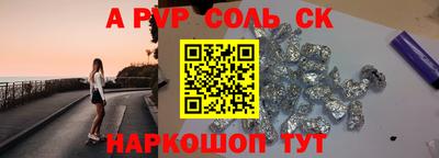 винт Гагарин