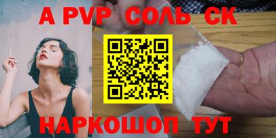 винт Гагарин