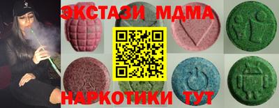 MDMA Гай