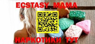 MDMA Гай