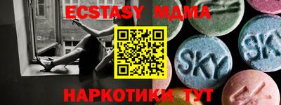 MDMA Гай