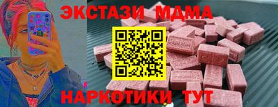 MDMA Гай