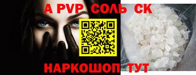 винт Гагарин
