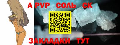 винт Гагарин