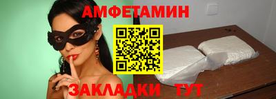 винт Гагарин