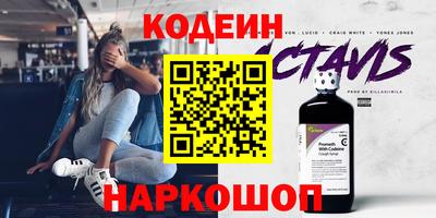 СК Гатчина