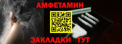 стаф Тулун