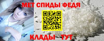 винт Гагарин