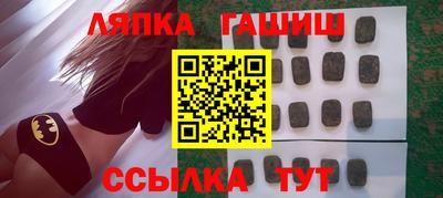 СК Гатчина