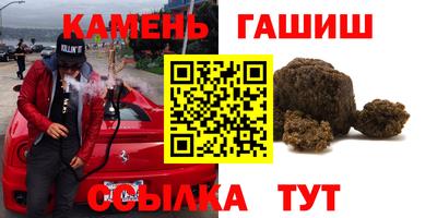 винт Гагарин