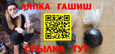 винт Гагарин