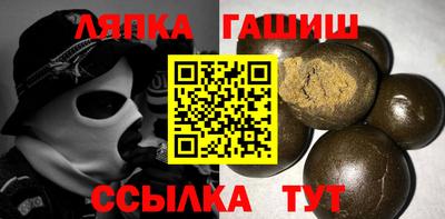 винт Гагарин