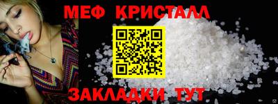 винт Гагарин