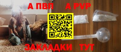винт Гагарин