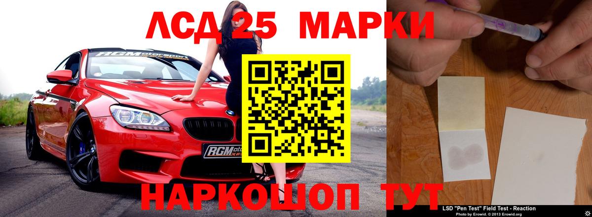 Лсд 25 экстази ecstasy Луга