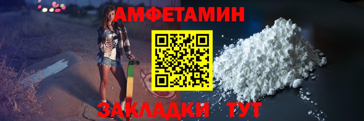 Метамфетамин кристалл Луга