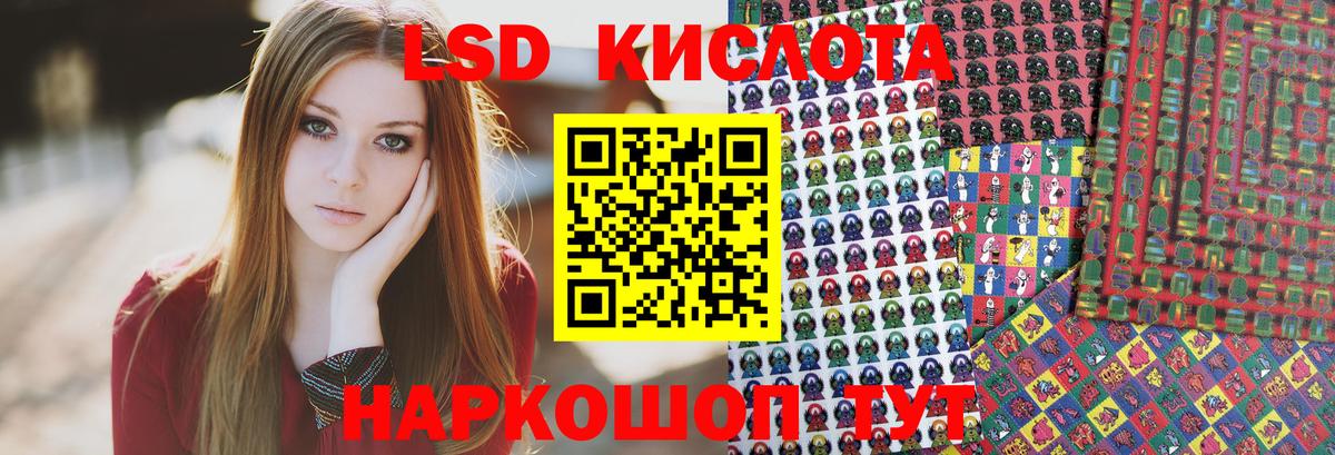 Луга  Марки NBOMe 1500мкг  Марки NBOMe 1500мкг  Марки NBOMe  Вход с VPN 
