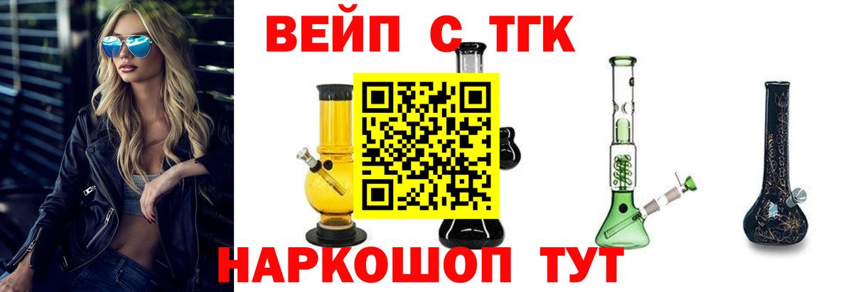 Дистиллят ТГК концентрат Луга