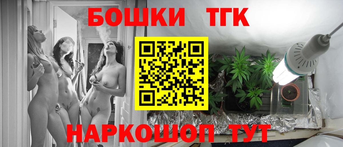 Луга  Канабис White Widow  Канабис план  Вход с VPN  МАРИХУАНА гибрид 